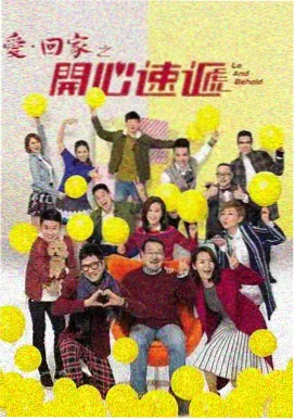 庆余年第二季全集在线观看封面